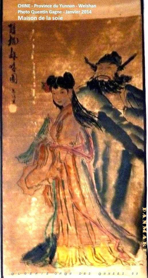 057- Weishan.JPG